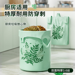 Thickened Kitchen Trash Bags 55x65cm Double Sided 3.6 Thread For Household Use - Product Image 1