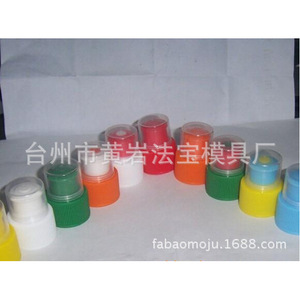 Plastic Bottle Caps Mold <b>28mm</b> Injection Molding Single Cavity For Daily Necessities - Product Image 1