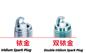 ILZKAR7E11S 96509 Bujía Lridium y Bujía doble Lridium para <span class=keywords><strong>Renault</strong></span>, Mazda, Nissan, Infiniti - Product Image 3