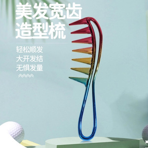 Electroplated Iridescent <b>Wide</b> Tooth <b>Comb</b> Large Metal Salon Styling Tool - Product Image 2