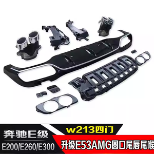 Embouts d'échappement SYPES pour Mercedes Benz Classe E W213 <span class=keywords><strong>E200</strong></span> E260 E300 jusqu'à E53 AMG, embouts de silencieux quadruple en acier inoxydable, diffuseur arrière - Product Image 2