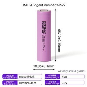 Batterie cellulaire DMEGC 18650 3.7v 2600mAh Lithium rechargeable INR 18650 Li-ion 1200 cycles -20~60C pour vélos électriques/trottinettes - Product Image 3