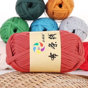 Aanpassen Label Lint Tas Mix Kleur Polyester Garen Gehaakt Spaghetti T Shirt Katoen Garen Voor Gehaakt Hand Breien Tapijt - Product Image 1