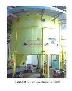 Cuiseur vapeur vertical industriel pour la prétraitement des graines oléagineuses, nouvelle génération, automatique, haute productivité, en acier inoxydable - Product Image 4