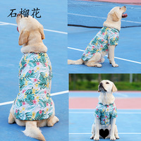 Chemise de plage d'été best-seller pour petits/moyens chiens et chats, style hawaïen, design Instagram, vêtements pour animaux de compagnie en polyester