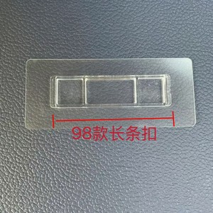 Acrylic Long Strip Buckle 138x58mm For <b>Car</b> <b>Holder</b> Adhesive Hook Modern Simple Style - Product Image 1