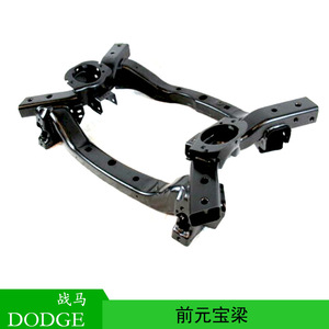 Sous-châssis avant Dodge Charger Challenger 300C 68049475AB en fer, pièce de rechange - Product Image 5