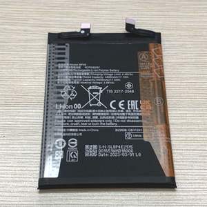 <span class=keywords><strong>Batteria</strong></span> di Ricambio BP4G da 4500mAh per Xiaomi 13, BP4E per Xiaomi 13 Lite, Ricambio per Cellulare Disponibile - Product Image 5