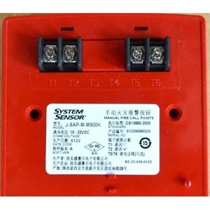 ระบบเซ็นเซอร์ปุ่มแจ้งเตือนแบบแมนนวล J-SAP-M-M900K ใหม่เอี่ยมสำหรับเครื่องใช้ไฟฟ้าอัจฉริยะในบ้าน มีสินค้าในสต็อก - Product Image 2