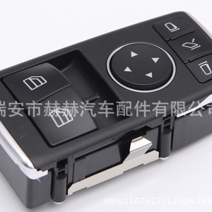 สวิตช์กระจกไฟฟ้าเมอร์เซเดส-เบนซ์ 1729056900 แบบไฟฟ้าสำหรับเปลี่ยนซ่อม - Product Image 1