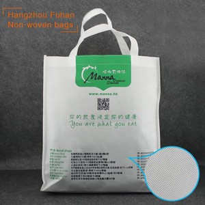 Personalizado <span class=keywords><strong>2</strong></span> colores impresa no tejida de embalaje de mercancías bolsa - Product Image 4
