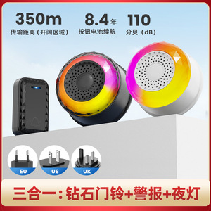 Sonnette sans fil à piles, étanche, pour intérieur et extérieur, avec 60 mélodies et veilleuse, pour usage domestique et pour personnes âgées - Product Image 4