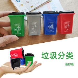 เครื่องมือช่วยสอนการคัดแยกขยะขนาดเล็ก ถังขยะพกพาสำหรับเด็ก การศึกษาปฐมวัย เกมการเรียนรู้ ของเล่นวิทยาศาสตร์ - Product Image 1