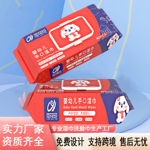 Toallitas para manos y boca para bebés Lian Hua Yin, 40 unidades, limpieza suave para bebés y niños pequeños - Product Image 3