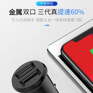 Thông minh mini Car Charger tốc độ cao 4.8A nhanh chóng sạc Dual Port <span class=keywords><strong>USB</strong></span> Adapter chúng tôi Tiêu chuẩn điện Thuốc lá nhẹ hơn điện thoại di động - Product Image 6