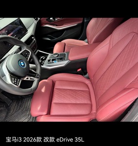 <span class=keywords><strong>BMW</strong></span> <span class=keywords><strong>i3</strong></span> 2026 Facelift EDrive 35L Pure Electric 4 <span class=keywords><strong>Portes</strong></span> <span class=keywords><strong>5</strong></span> Places Berline RWD LHD d'occasion à haut rapport qualité-prix - Product Image 5