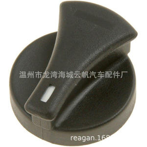 Yf 8843 Air Conditioning <b>Knob</b> For Ford Mercury 1986 1989 Plastic <b>Adjustable</b> Car Interior Part - Product Image 3