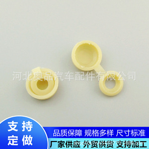 Aopin <b>Plastic</b> Cabinet Clips T28 PP Material Easy Installation <b>Shelf</b> Support General Use - Product Image 1