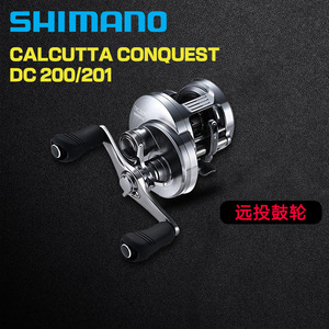   Moulinet de pêche Cq Dc Drum Reel 200 en alliage d'aluminium avec frein électronique pour lancer longue distance - Product Image 3