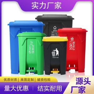 <b>Large</b> size foot-operated recycling bin for kitchen, household, and commercial use; foot-operated, sanitation, storage, - Product Image 5