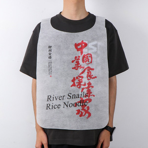 ผ้ากันเปื้อนแบบใช้แล้วทิ้งสำหรับลูกค้าร้านอาหาร ผ้ากันเปื้อนบาร์บีคิวเกาหลีแบบไม่ถักทอ สามารถพิมพ์โลโก้ได้ - Product Image 3