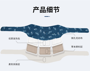 Produits tendance chauds Patch d'épaule médicamenteux OEM ODM USA Entrepôt Herbes naturelles Patch topique Compresse chaude Patch d'épaule - Product Image 3