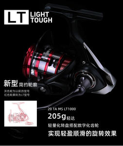 Vente en gros Daiwa TA MS Lt <span class=keywords><strong>Moulinet</strong></span> de pêche de qualité scellée - Product Image 2