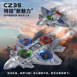 Avion RC en mousse pour le dropshipping Shopify, longue autonomie, maintien d'altitude, figures acrobatiques, rotation à 360 degrés, jouet - Product Image 3