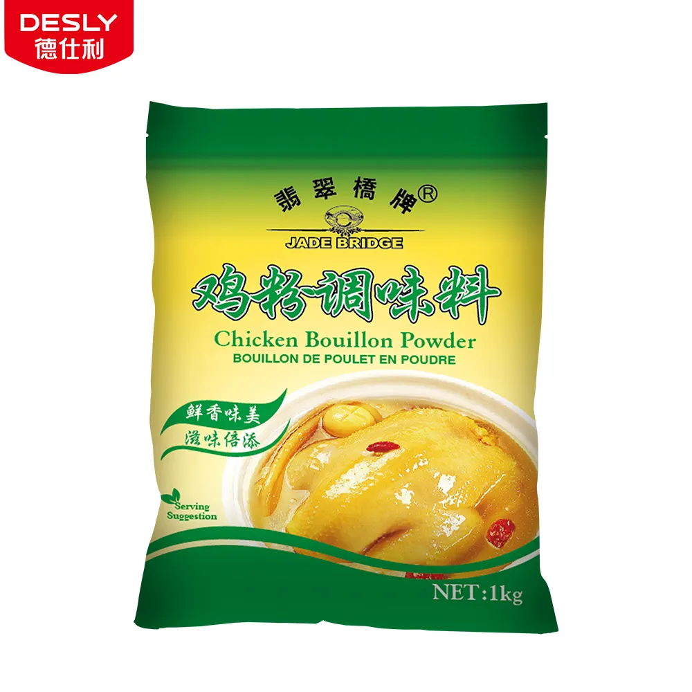 Seasoning Dried Powder Chicken Essence Wholesale 1 kg Jade Bridge Chicken Bouillon Powder with Factory Price