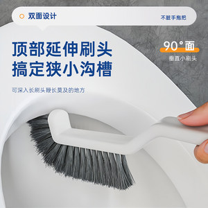 Cleaning Brush Nylon Bristles Double Sided Bathroom Floor <b>Gap</b> Cleaner Plastic Handle - Product Image 2