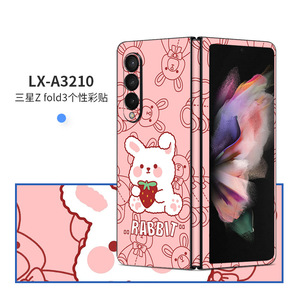 Lx A3210 Samsung Galaxy Z Fold3 - Protector Trasero de PET Antirrayas para Teléfono Móvil - Product Image 1