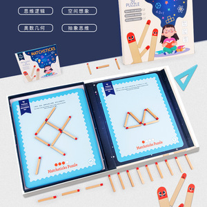 Montessori in legno Matchstick pensiero Puzzle per la prima infanzia strumento di formazione per ragazzi ragazze insegnamento matematica giocattolo educativo per - Product Image 4