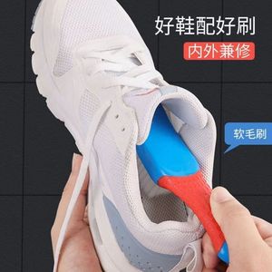 <b>Shoe</b> Brush <b>Soft</b> Bristle 4 Pcs Set For Cleaning <b>Shoes</b> Household Use Plastic Hair Durable Multi Functional - Product Image 3
