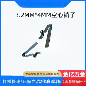 Goupille à ressort Jinyi Hardware 3,2 mm * 4 mm creuse pour applications sur petits tubes - Product Image 1