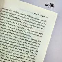 Cómo Evitar un Desastre Climático, Libro Popular, Tapa Blanda, Impresión Personalizada, Libro de Papel, Novela para Adultos, Impresión de Libros Educativos