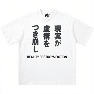 Reality Destroys Fiction Graphic Boxy T-Shirt Oversized Streetwear Y2K Maglietta da uomo in jersey di cotone a maniche corte con scollo a O - Product Image 1