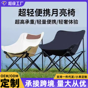 Silla Plegable Portátil para Exteriores, Ligera, Inclinable, con Respaldo, para Camping y Picnic - Product Image 5