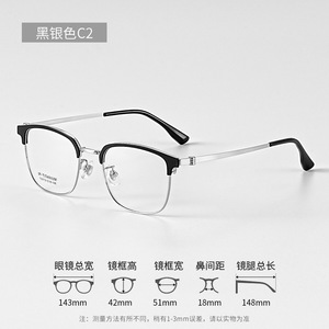 Montures de lunettes demi-cerclées raffinées pour hommes, rectangulaires, légères, Danyang 7307, verres PC - Product Image 2