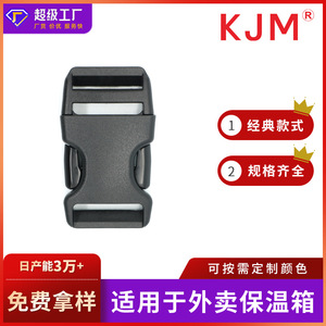 Hebilla de plástico A-051 rectangular negra ajustable para correas de bolsos, accesorios de 20mm, 26mm, 33mm, 38mm, 51mm - Product Image 5