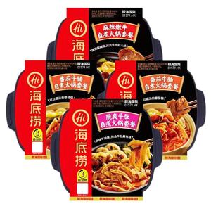 หม้อไฟ400กรัมสำหรับใช้อุ่นผักด้วยตนเอง - Product Image 1