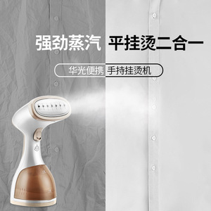 Portable Handheld Garment <b>Steamer</b> With Triple Anti-Dry Burning Function Electric 0.8L Below Capacity 30s Preheat Time - Product Image 5