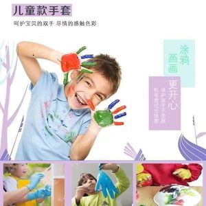 Liyecheng Children Disposable Nitrile <b>Gloves</b> Xs Size Food Safe Painting Cleaning Back To School Use - Product Image 5