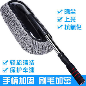 Brosse de lavage de voiture extensible JIANYAN, grande brosse à cire avec manche en fibre pour le nettoyage du verre et de la carrosserie des véhicules - Product Image 5