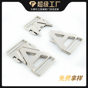 Zinc Alloy Side Release Buckle 40mm Inner Diameter Durable For Bags Adjustable <b>Webbing</b> Backpack Metal Buckles - Product Image 4