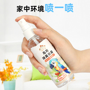 Spray désodorisant pour oiseaux 100ml pour perroquets et petits oiseaux, utilisation en cage, sans parfum, écologique - Product Image 5