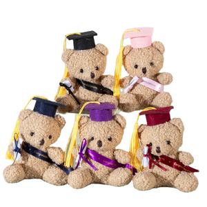 Groothandel Schattige <span class=keywords><strong>Dr</strong></span>.Graduation Beer Pluche Sleutelhanger Kawaii Graduation Teddybeer Knuffeldier Speelgoed Hanger Souvenirs Voor Studenten - Product Image 1