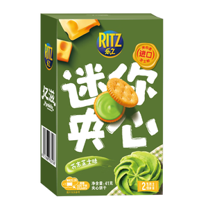 ใหม่ <span class=keywords><strong>Ritz</strong></span> มินิสานวิชบิสกิต 41g รสชีสที่อุดมไปด้วยแซนวิชช็อกโกแลต ORE0 คุกกี้บิสกิตของว่างที่แปลกใหม่ - Product Image 6