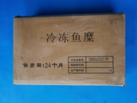 Surimi de poisson congelé, mélange de surimi de hairtail et de dorade, produit de la pêche, fournisseur et fabricant d'usine, 20kg/CTN