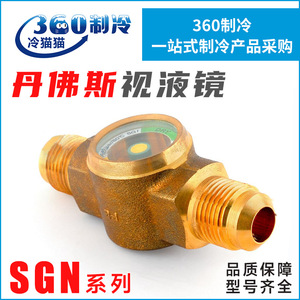 Jauge de niveau d'eau Danfoss Sight Glass SGN6S 10S 12S 16S 18S 19S 22S, jauge de niveau cylindrique en laiton pour produits pétroliers - Product Image 2