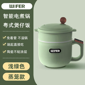 Wifer Smart Mini Cuiseur Électrique 2L Multifonctionnel pour Riz et Vapeur, Idéal pour Bureau, Étudiants et Dortoirs - Product Image 4